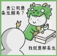 汕头金平友才烟酒回收店